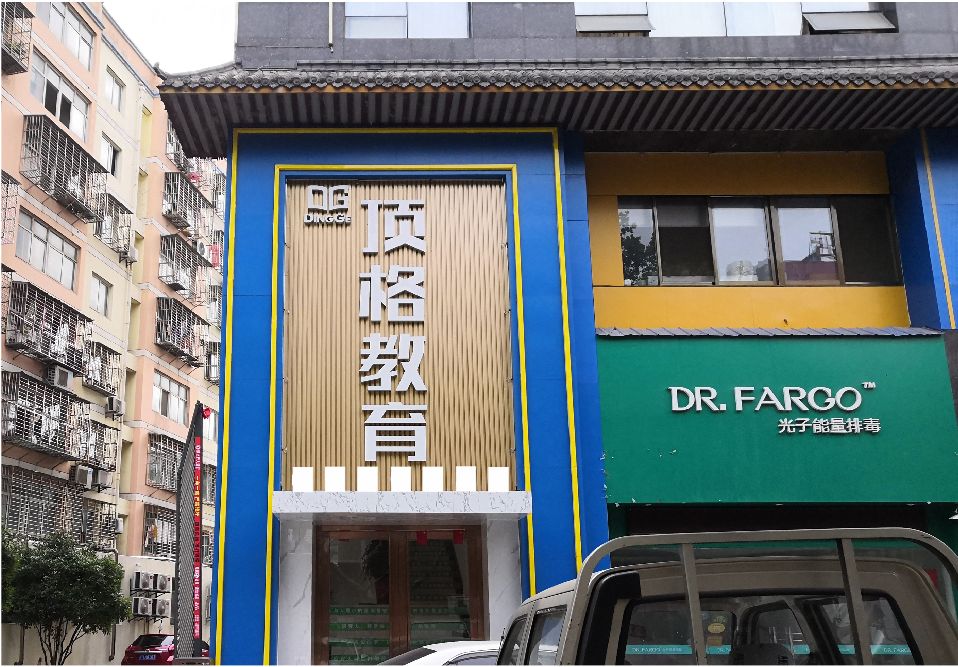 福鼎门头设计要符合门店特色。