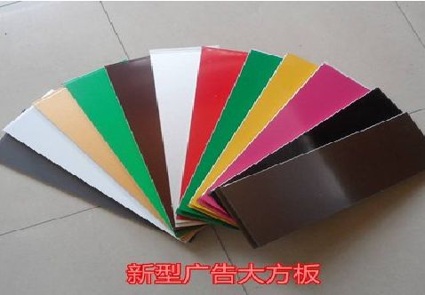 福鼎大方板和铝塑板的区别在哪里？