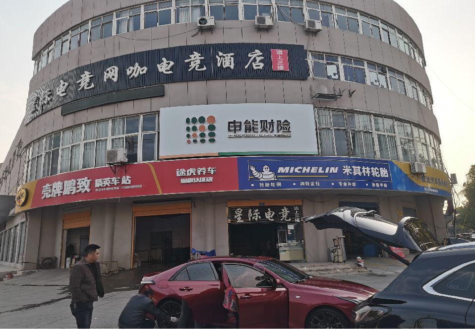 福鼎铝塑板门头