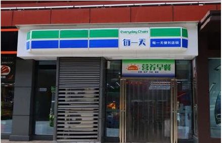 福鼎便利店招牌如何设计？