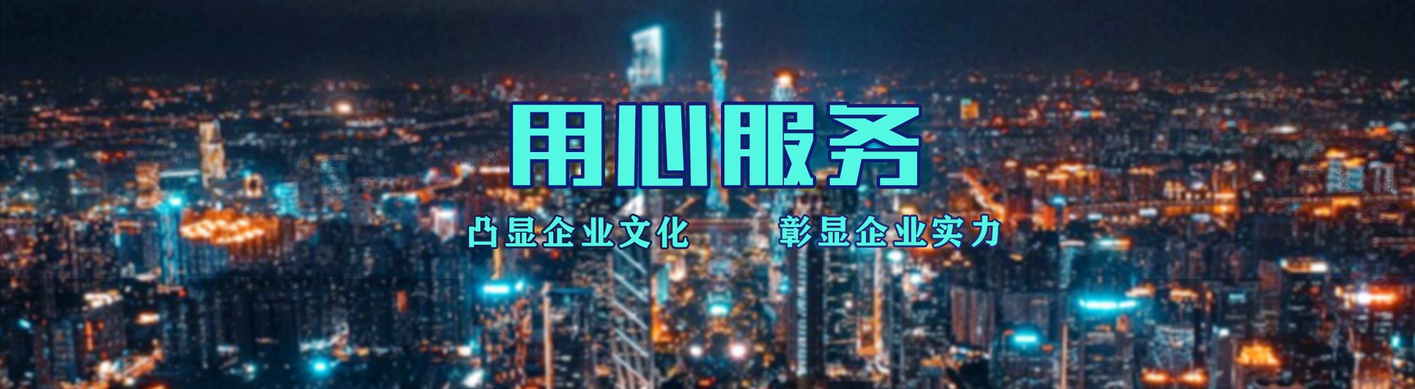 福鼎店面门头招牌.