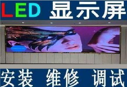 福鼎LED炫彩屏招牌的优势及应用