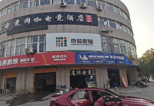 福鼎发光字招牌安装流程。