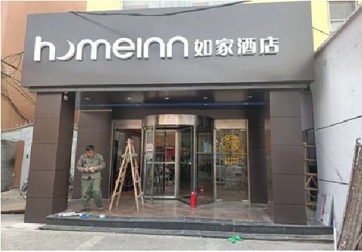 福鼎铝塑板门头施工工艺。
