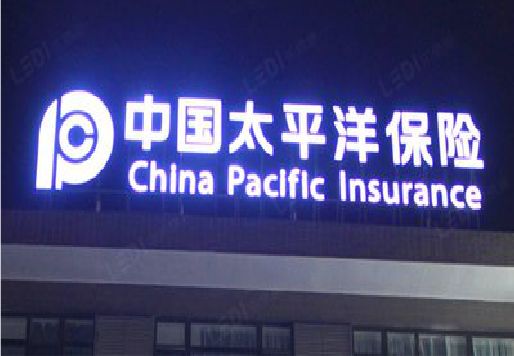 福鼎发光字招牌不亮的一些原因。