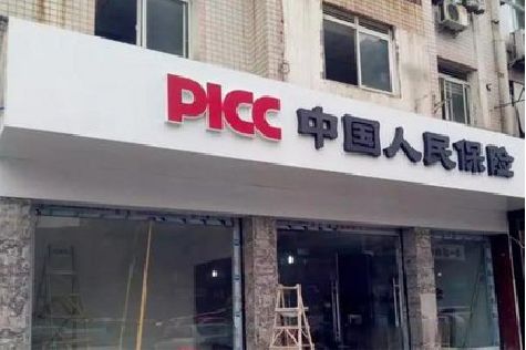 福鼎铝塑板门头