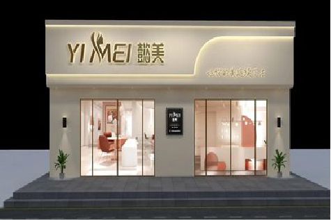 福鼎美容院招牌如何设计才能脱颖而出？