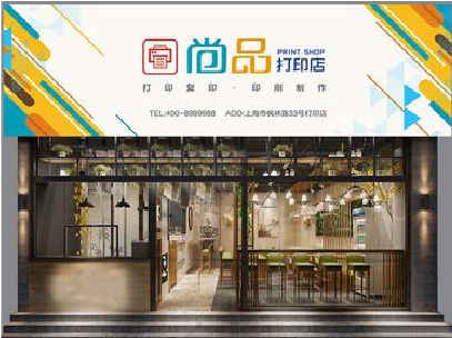 福鼎广告打印店的招牌如何设计才能吸引顾客？
