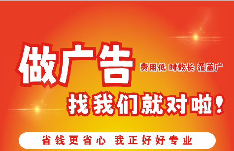 福鼎如何提高门头广告设计制作效果？