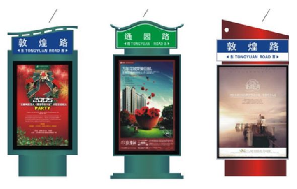 福鼎户外广告灯箱设计的特点。