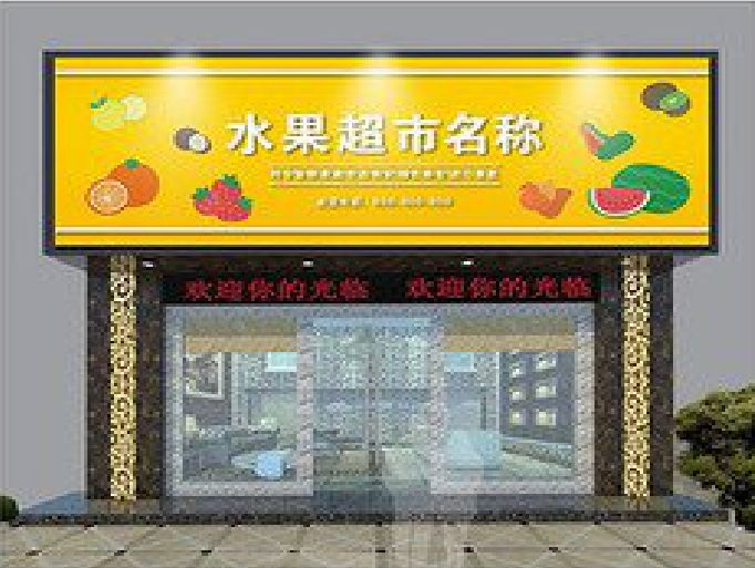 福鼎门头牌匾制作厂家应该注意什么？