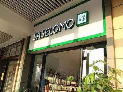 福鼎如何选择门店招牌的颜色？