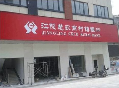 福鼎广告招牌制作的文化体系是什么？