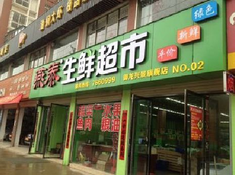 福鼎超市门头设计要注意什么？