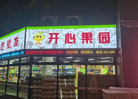 福鼎门头广告灯箱制作小常识。