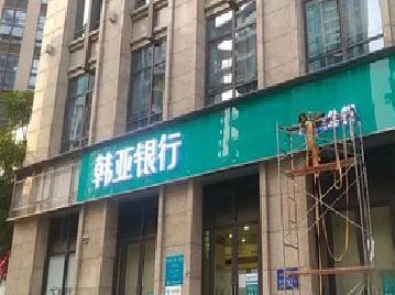 福鼎广告招牌制作工艺有多少？